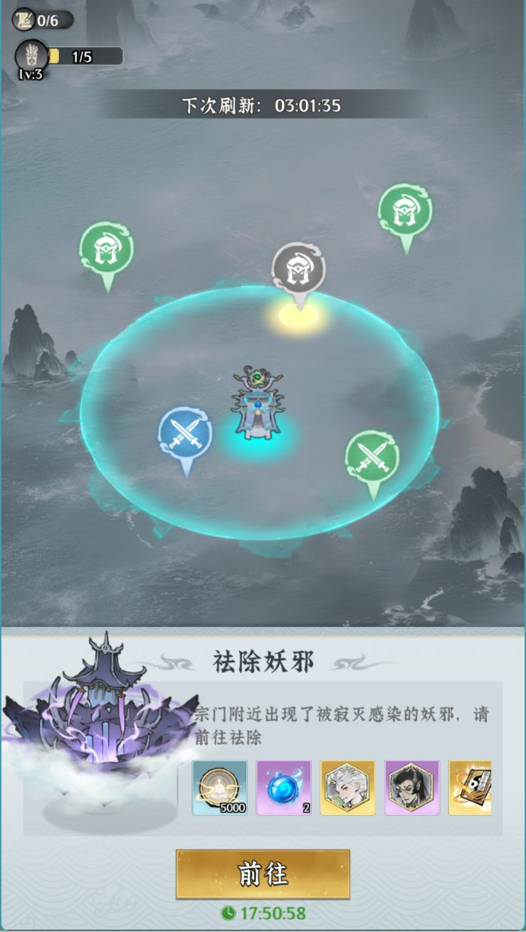 资源获取攻略2