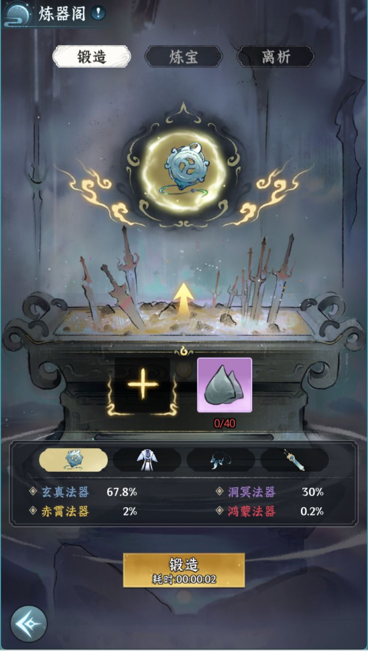 资源获取攻略3