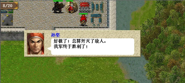 怎么过截图7