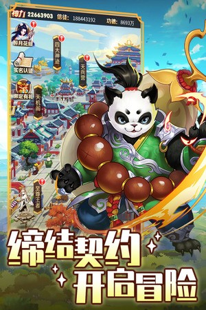 精灵学院大冒险免费版九游 第2张图片