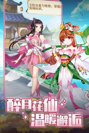 精灵学院大冒险免费版九游 第1张图片