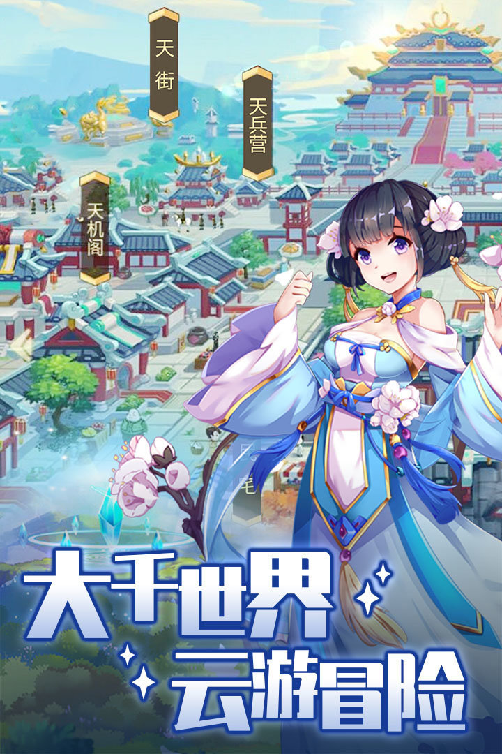 游戏介绍截图