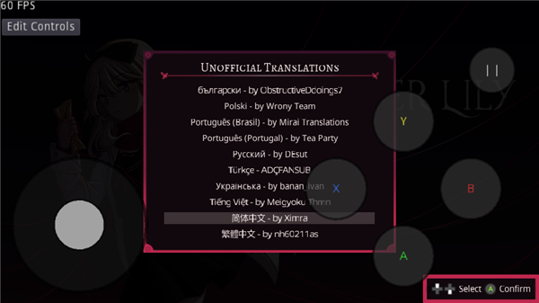 怎么设置中文截图3