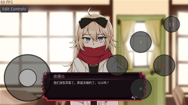 新手教程截图3