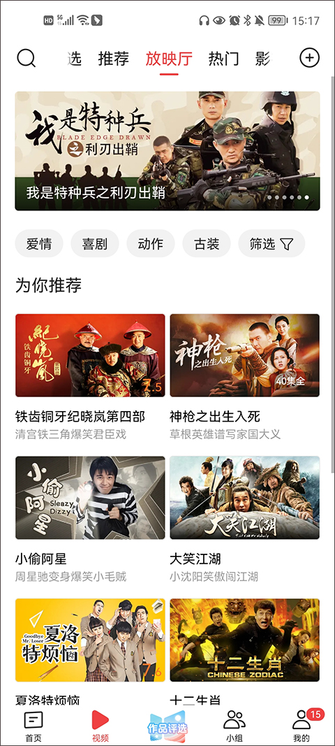 使用方法图解大全截图3