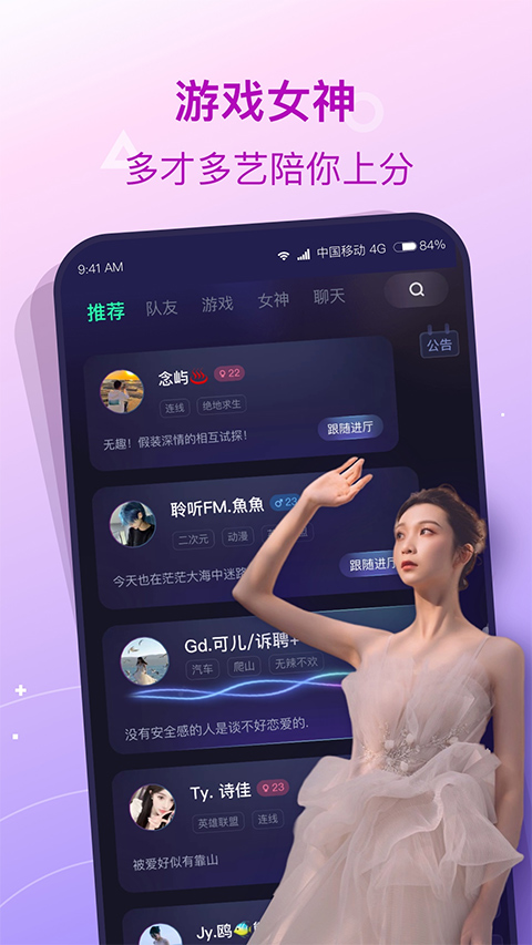 捞月狗官方版下载 第1张图片