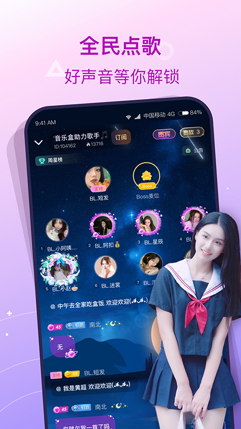 捞月狗官方版下载 第4张图片