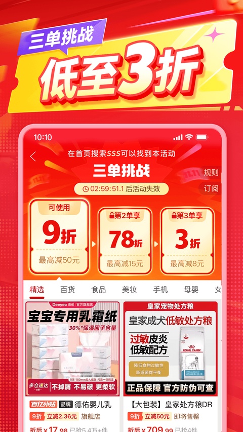 拼多多海外版app 第5张图片