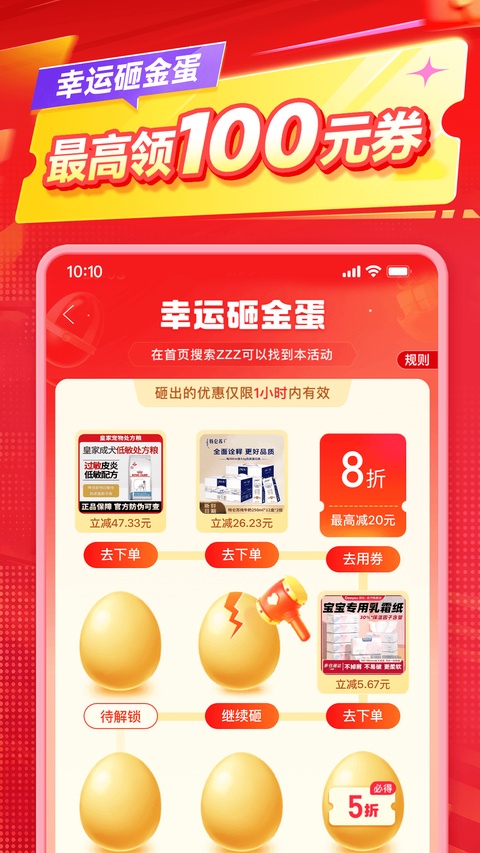 拼多多海外版app 第4张图片