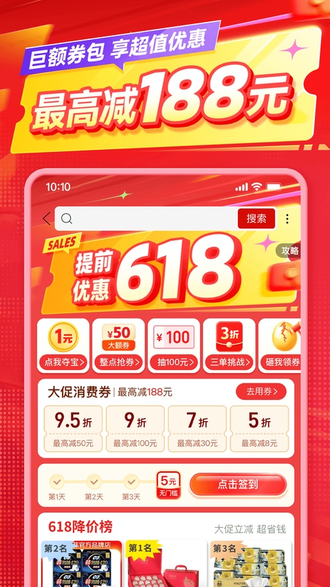 拼多多海外版app 第3张图片