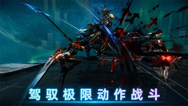 阿瑞斯钢铁先锋手游 第2张图片
