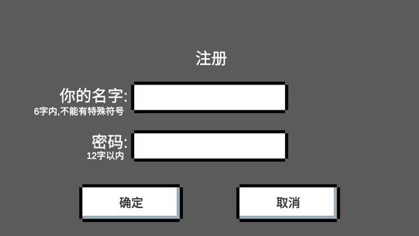 游戏攻略4