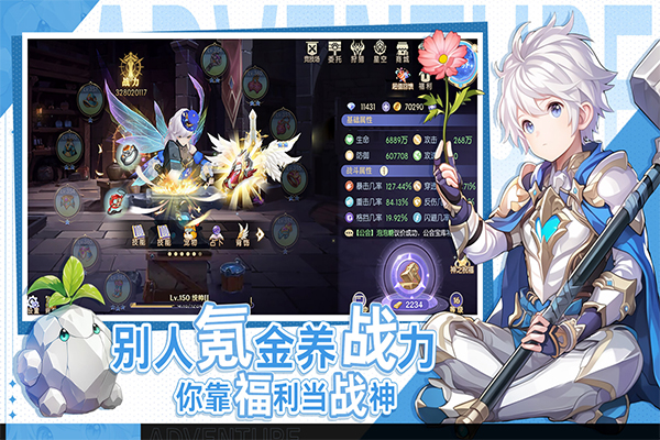 天启圣源华为版 第5张图片