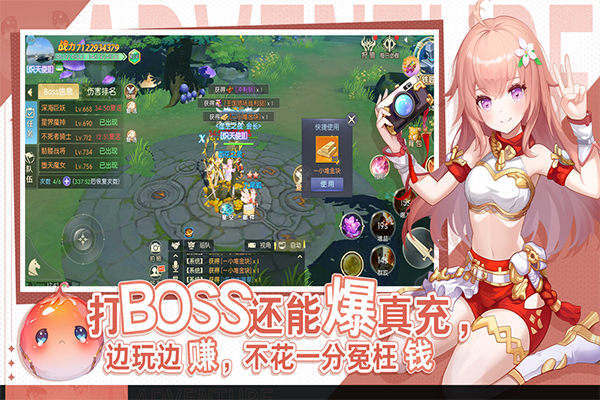 天启圣源华为版 第3张图片