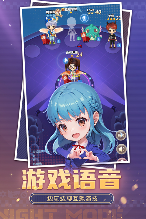 推理学院华为版 第5张图片