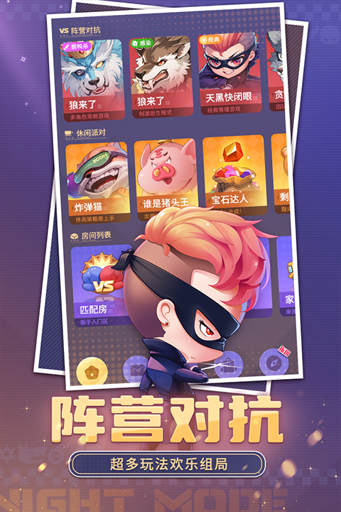 推理学院华为版 第4张图片
