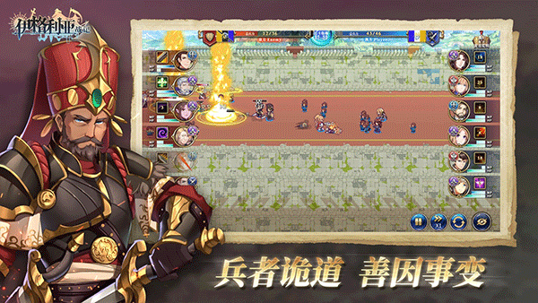 伊格利亚战记内购破解版 第4张图片