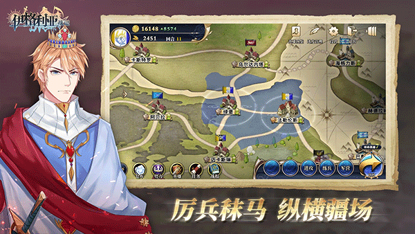 伊格利亚战记内购破解版 第2张图片