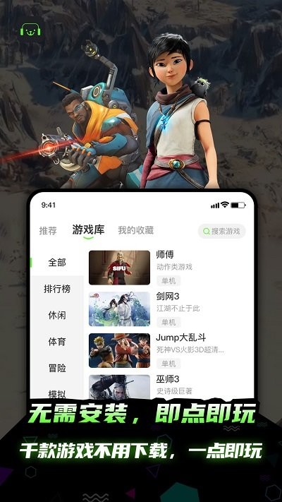 开嘿云电脑破解版永久免费无限时间 第2张图片