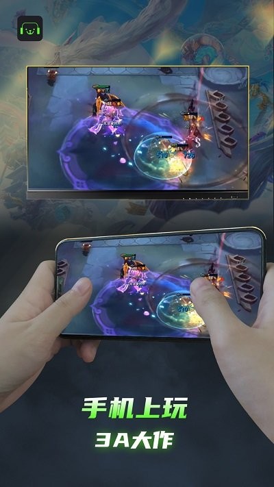 开嘿云电脑破解版永久免费无限时间 第3张图片