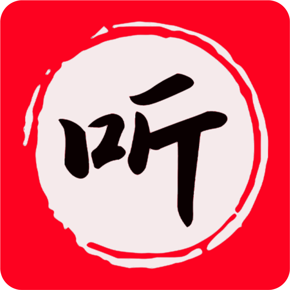 昊昊享听最新版本下载 v5.0 安卓版