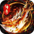 龙渊征途传奇手游下载 v100 安卓版