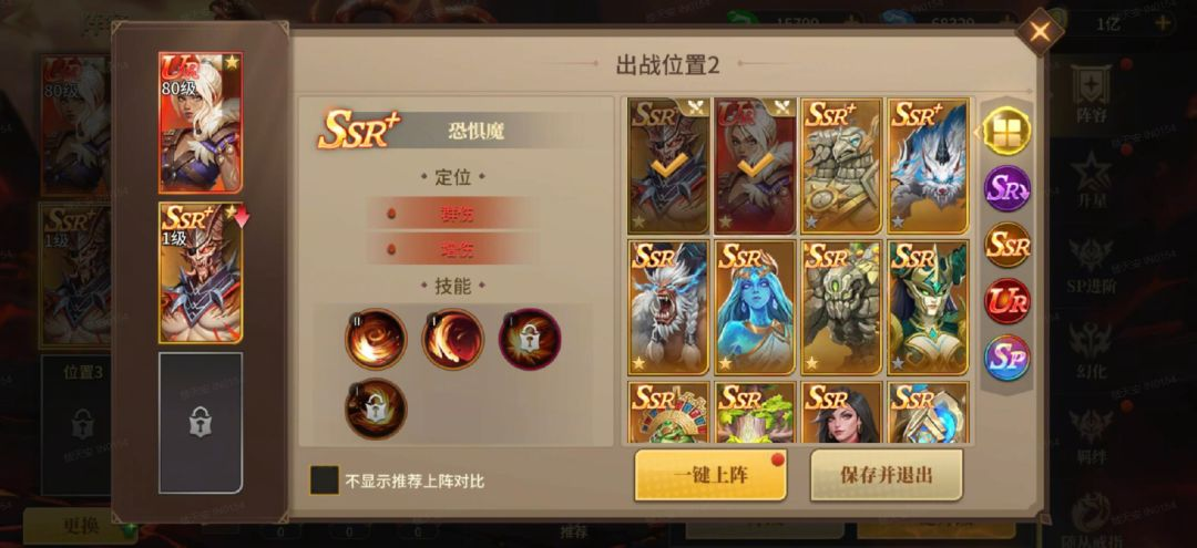随从攻略1