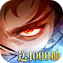 三国志幻想大陆2 0.1折版下载 v1.7.11 安卓版