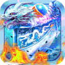 剑御龙城传奇手游下载 v1.0.2 安卓版