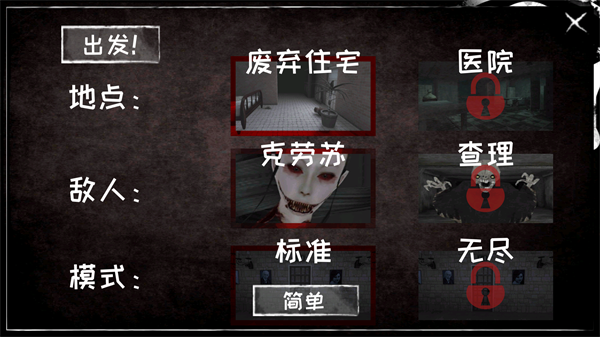 新手攻略截图3