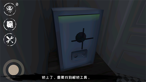 新手攻略截图6
