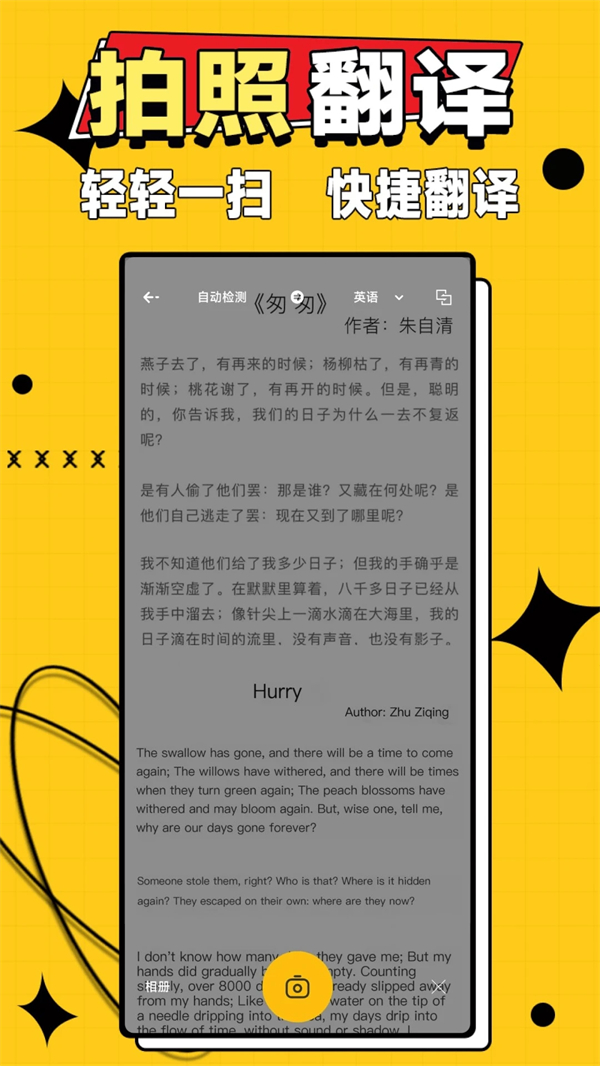 作业答案大师app 第2张图片