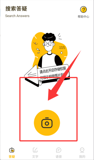 使用教程1