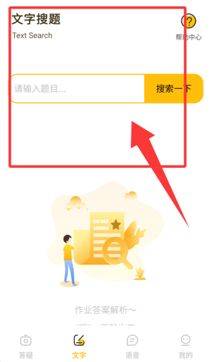 使用教程2