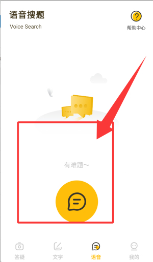 使用教程3