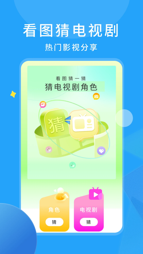 樱花影视大全电视剧免费版全免费下载 第2张图片
