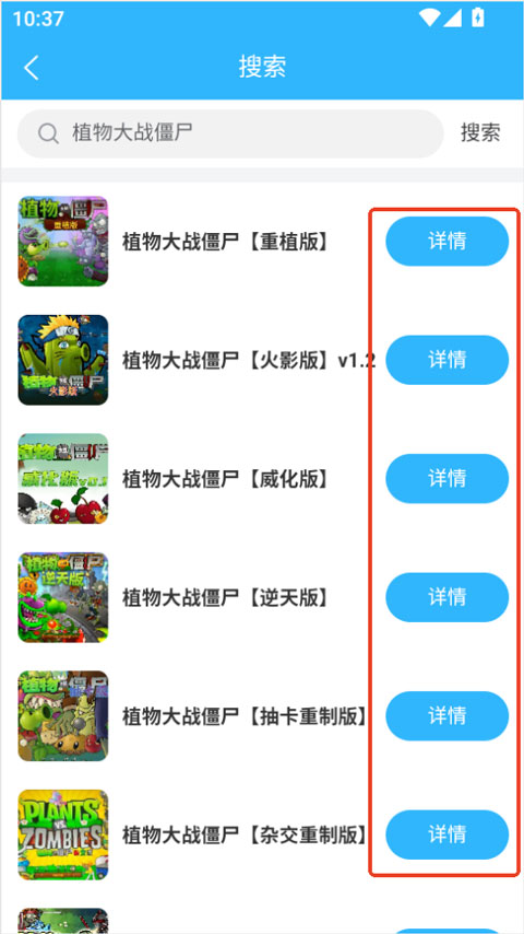 使用教程截图3