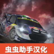 终极拉力赛3内置作弊菜单最新版本下载 v1.2.1 安卓版