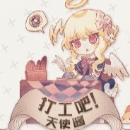 打工吧天使酱天使在魔界的劳改生活手游下载 v1.20.611 安卓版