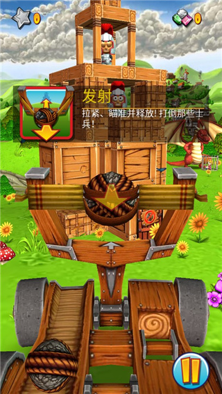 游戏攻略2