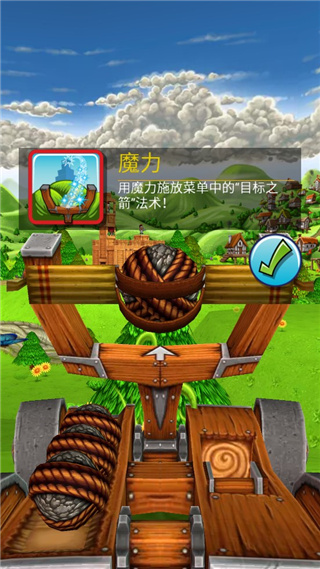 游戏攻略5