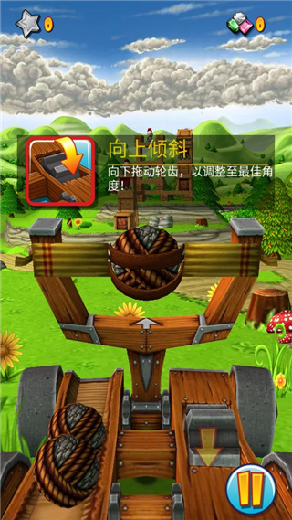 游戏攻略7
