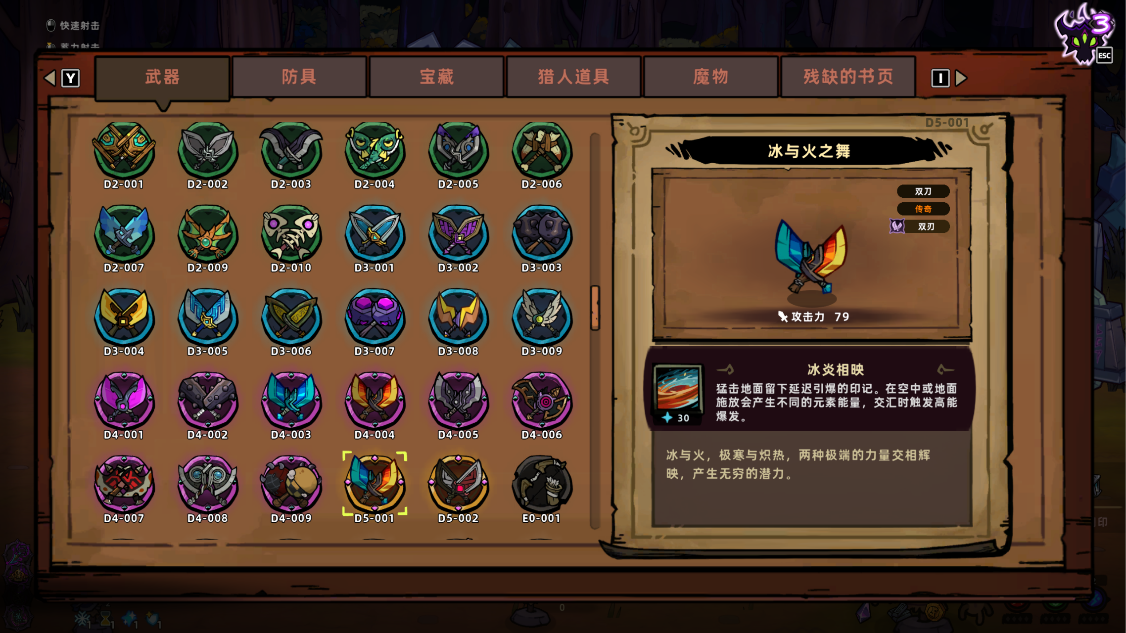 流派推荐1