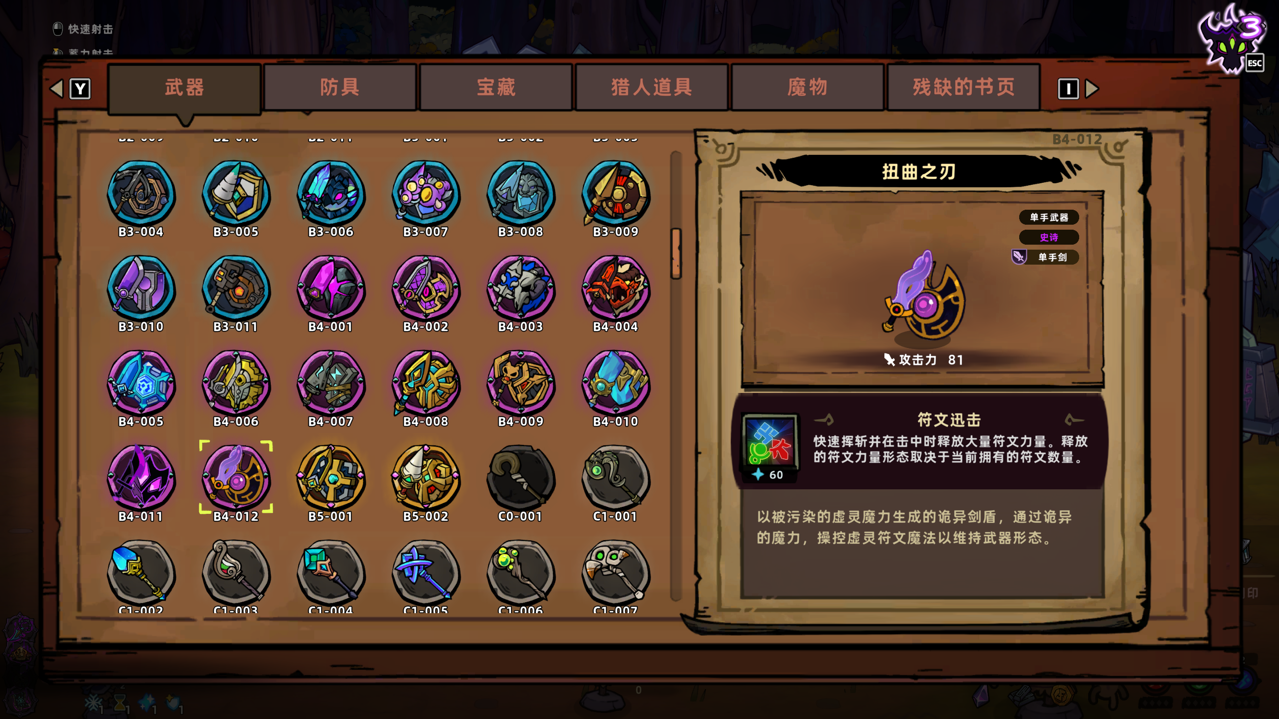 流派推荐2