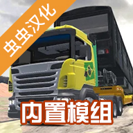 卡车头驾驶模拟器最新版本内置模组下载 v303 安卓版