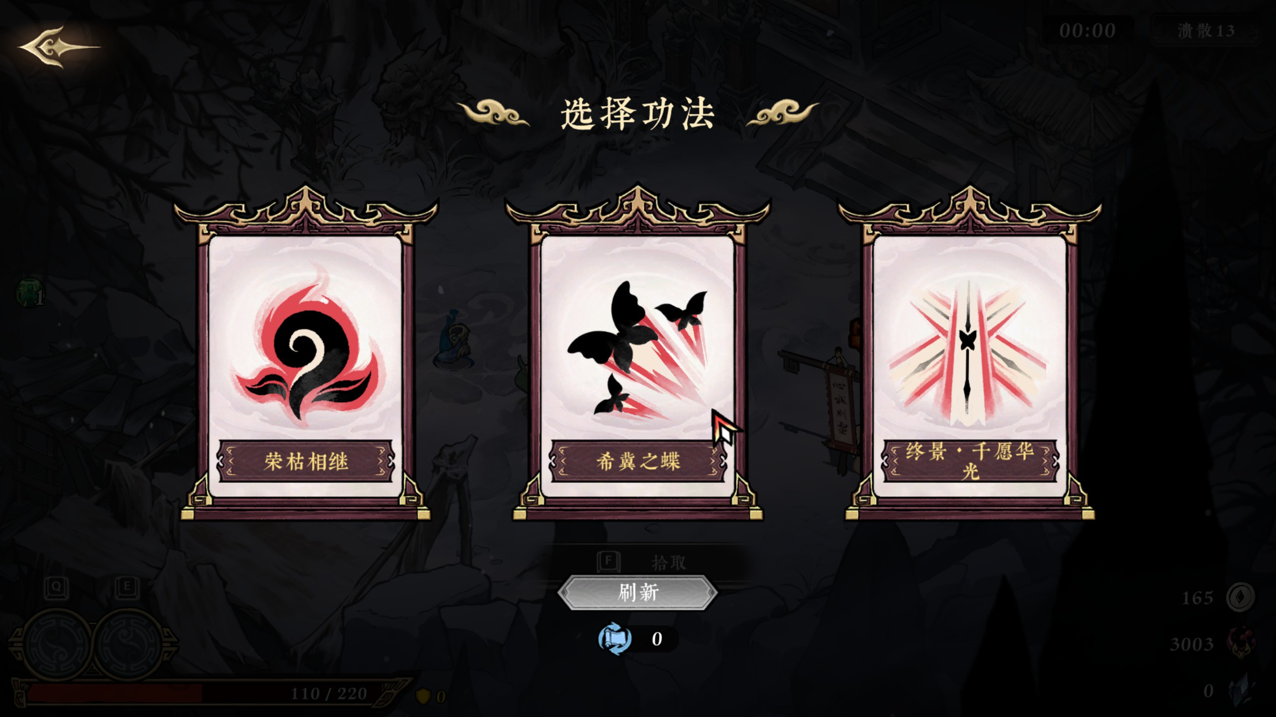 新手避坑指南5