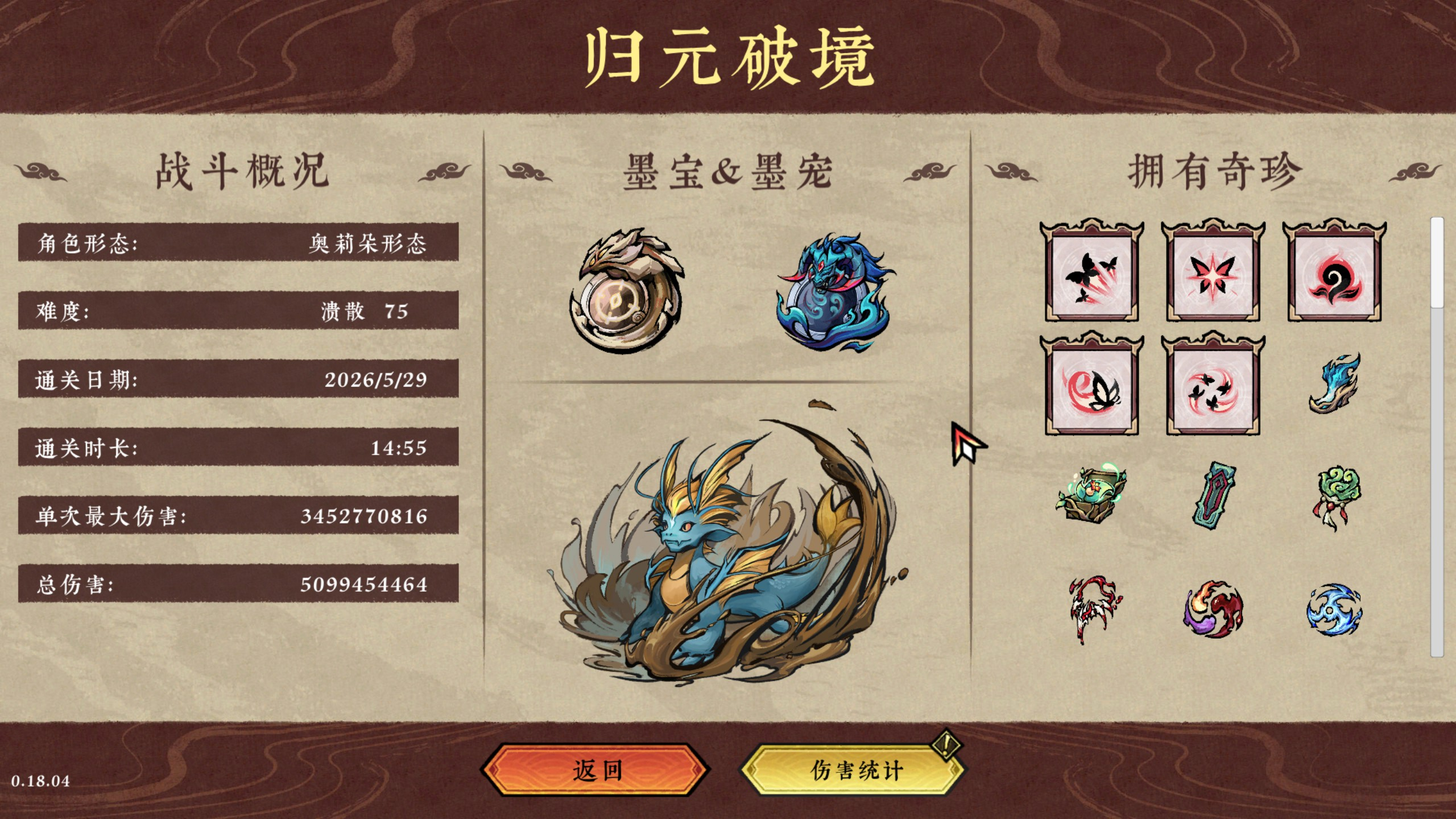 新手避坑指南6