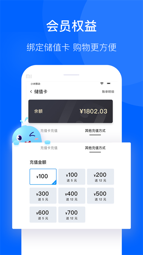 联华鲸选app官方版下载 第3张图片