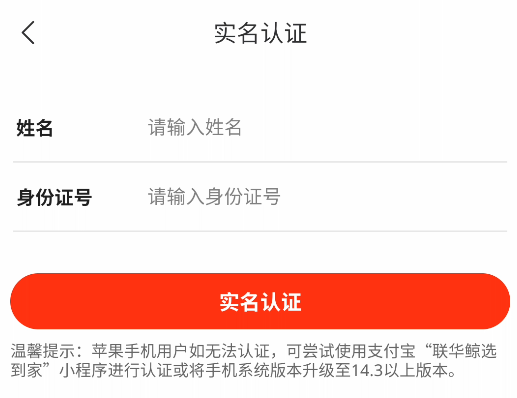 使用教程截图6