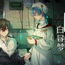 白昼梦心象病院游戏下载 v1.20.611 安卓版